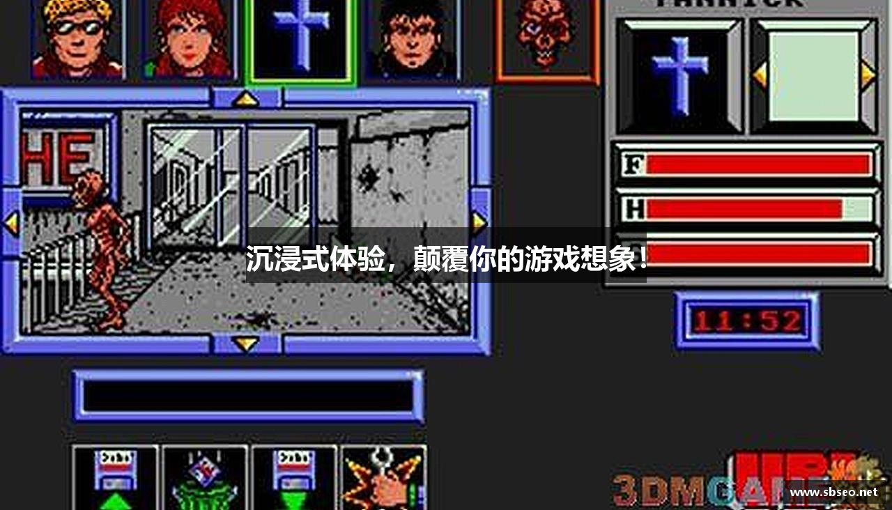 沉浸式体验，颠覆你的游戏想象！